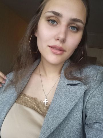 Арина
